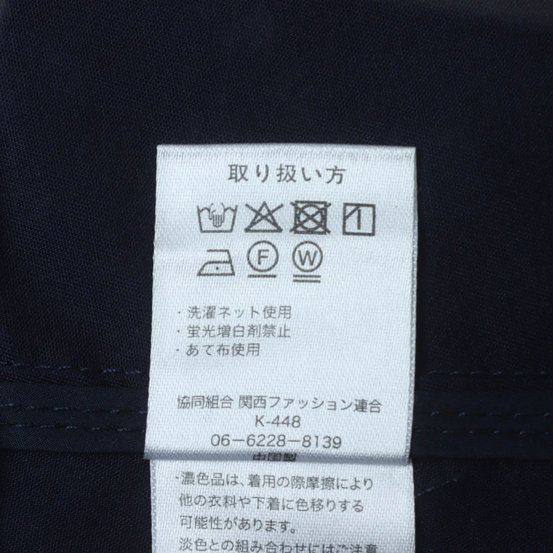 Product image 26