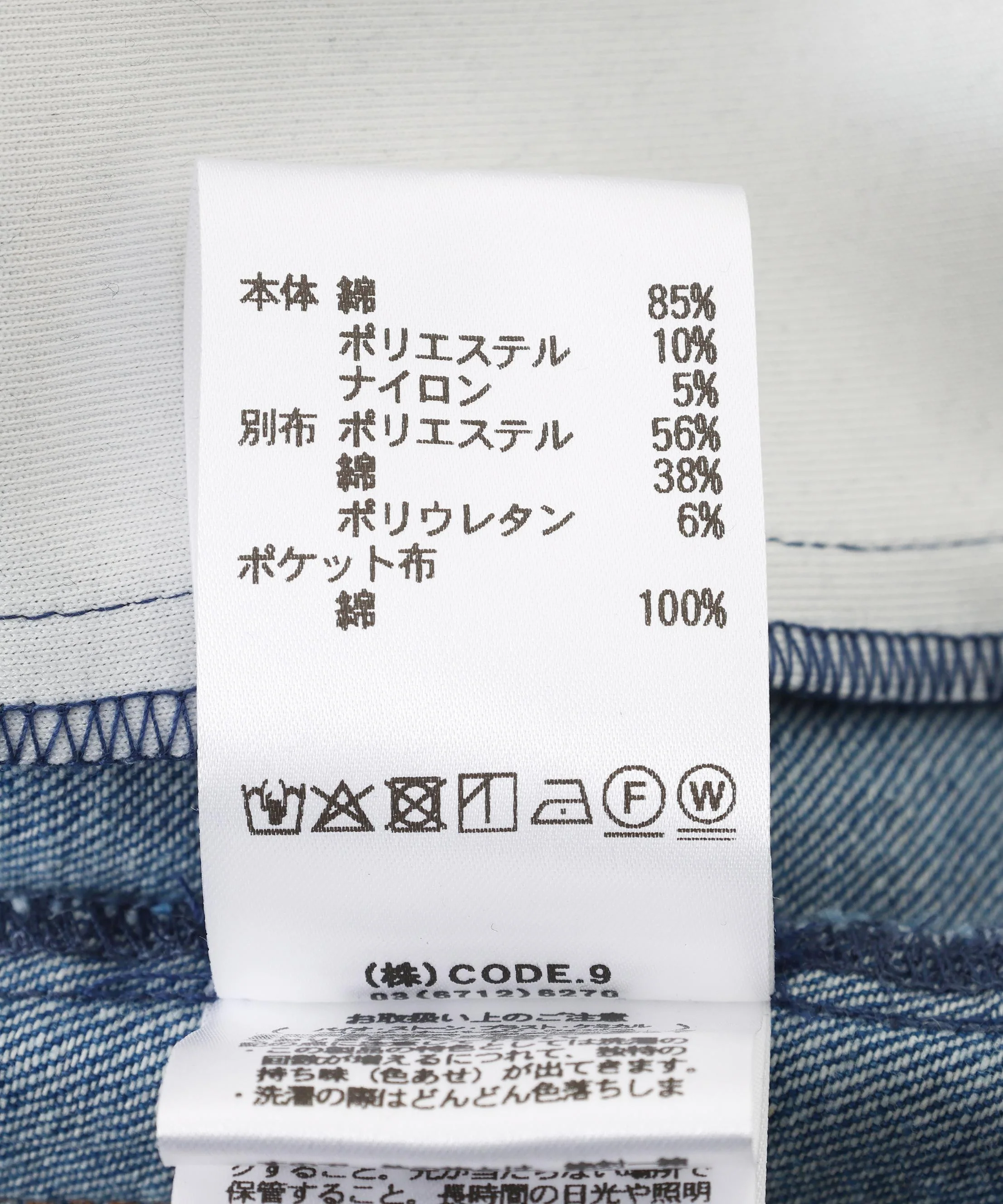 Product image 18