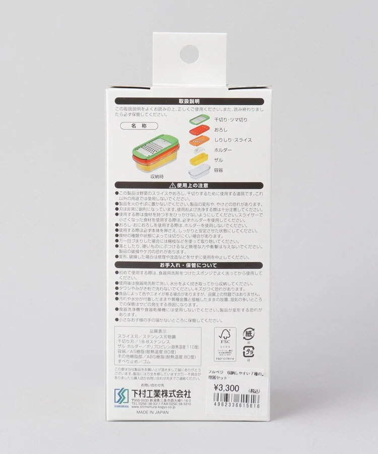 Product image 13