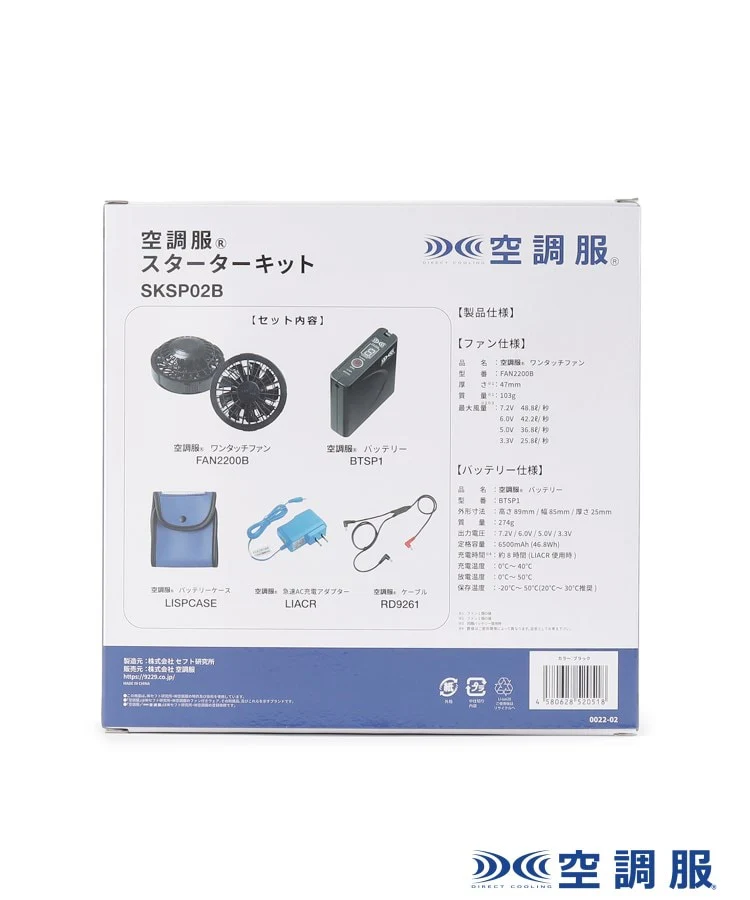 Product image 18